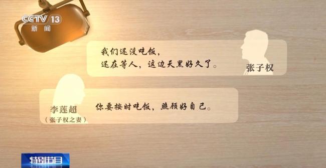 新时代英烈的这些话句句滚烫 英雄之志永照山河