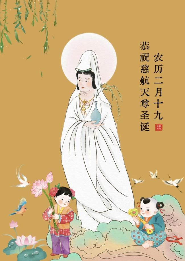 今日二月十九“观音诞” 宜做4事祈福 传承善文化