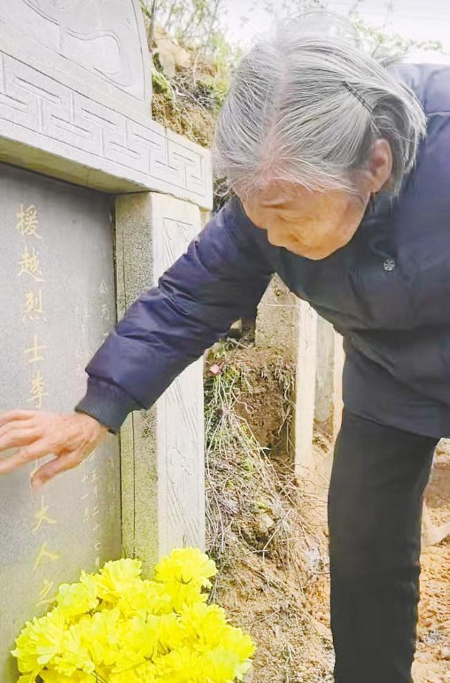 24岁英雄牺牲后未婚妻替他守家60年 一生坚守承诺