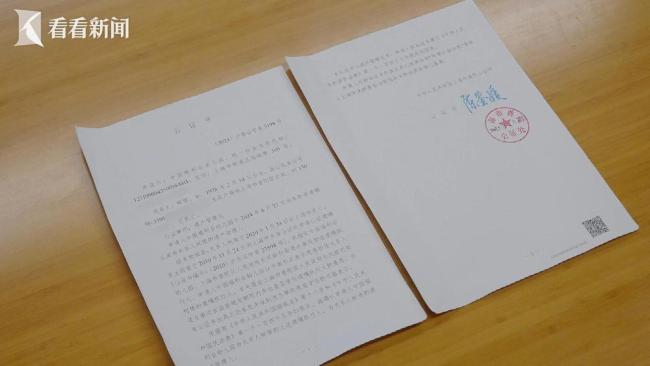 上海首例房产遗嘱慈善信托落地 柯倩老人心愿成真