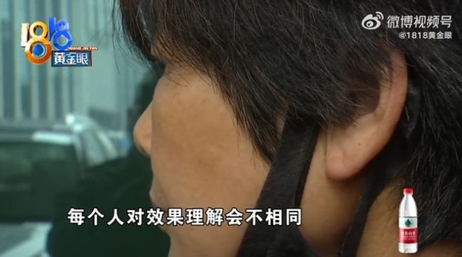 六旬老人花119万整容当事人发声 高价美容梦碎身受累