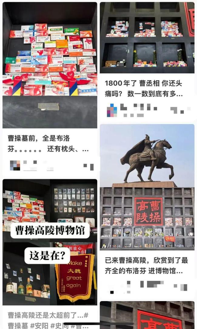 给张居正墓前放的痔疮膏是特殊祭品 千年遗憾遇上当代浪漫