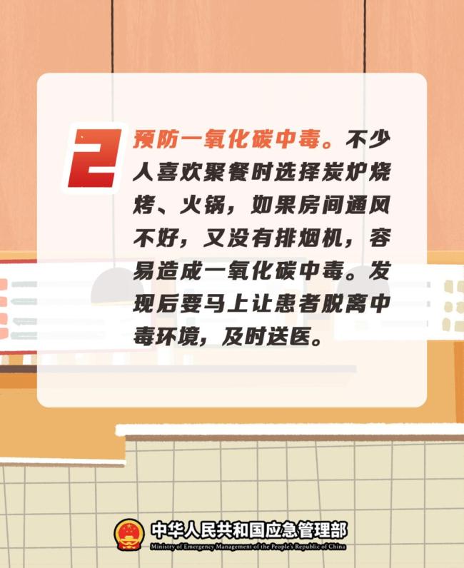 油锅起火3分钟蔓延成灾 这些漏洞千万要避免