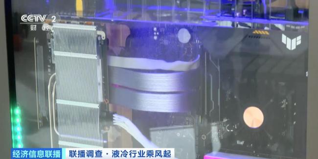 AI算力带火新赛道 液冷行业迎来爆发式增长