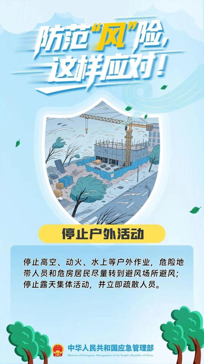 暴雨、局地10级大风!返程注意这些路段 雨天行车需谨慎