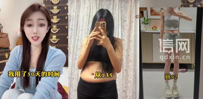吃了“月瘦50斤”的胶囊只拉稀不掉秤 主播夸大宣传引质疑