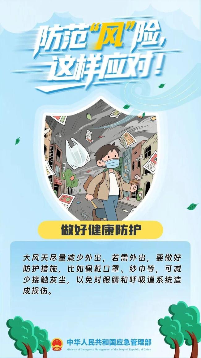 暴雨、局地10级大风!返程注意这些路段 雨天行车需谨慎