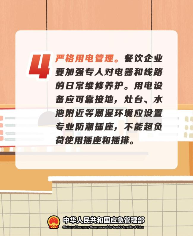 油锅起火3分钟蔓延成灾 这些漏洞千万要避免