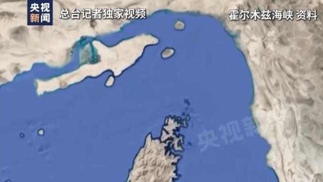 伊朗对美停战提议提10点要求