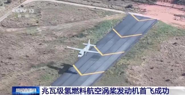 我国破解一世界级难题！AEP100首飞成功有多牛