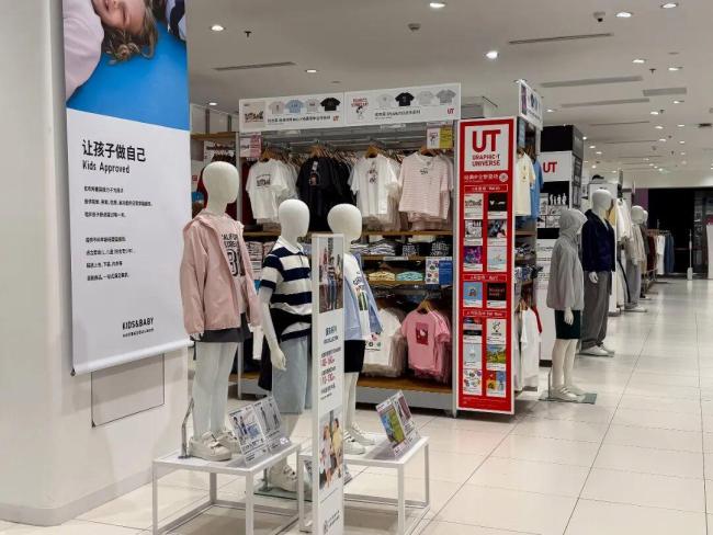 优衣库回应顾客被控偷窃 店家承认疏忽核查中