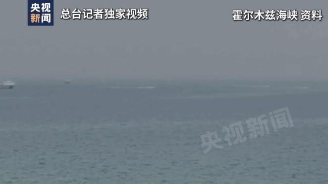 伊朗仍掌握部分主动权 坚持自身诉求