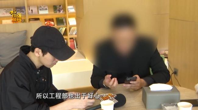 离大谱！杭州女子刚买的新房，一群人闯进家中砸了两面墙？