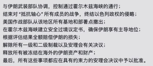 华尔街惊魂9小时：从放狠话到停火协议 TACO如期而至 市场逆转与观望