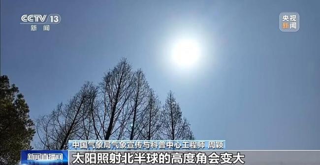 华南多地局地气温超40℃ 高温范围持续扩大