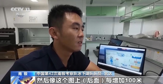 中国南极考察队这样钻出了“中国深度”