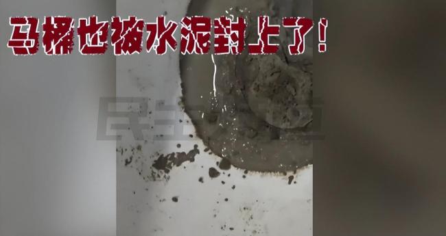 房东称收房时家中下水管被灌入水泥 租客行为引发争议