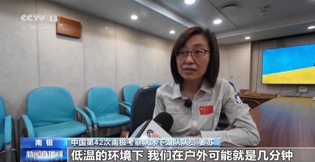 中国南极考察队这样钻出了“中国深度”