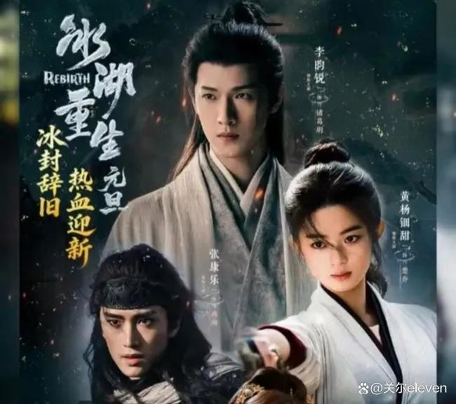 宇文玥捞上来了