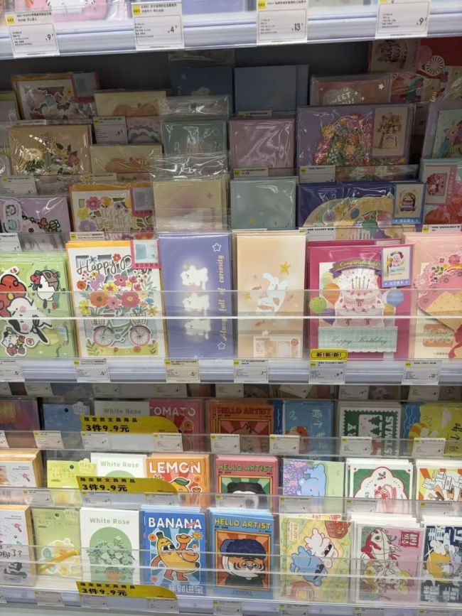 便利店4.9元价签9小到看不见