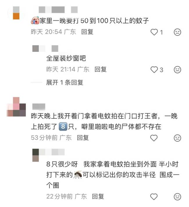 蚊子提前北上了 蚊子提前“开工”!