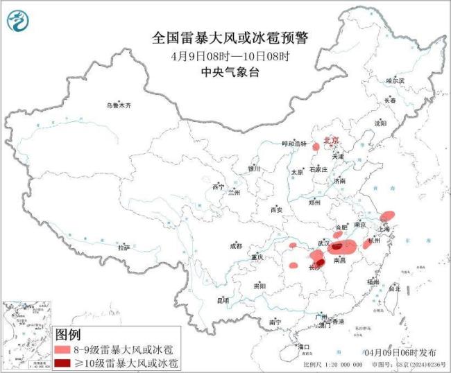 大雾、强对流天气等四预警齐发 多地需加强防范