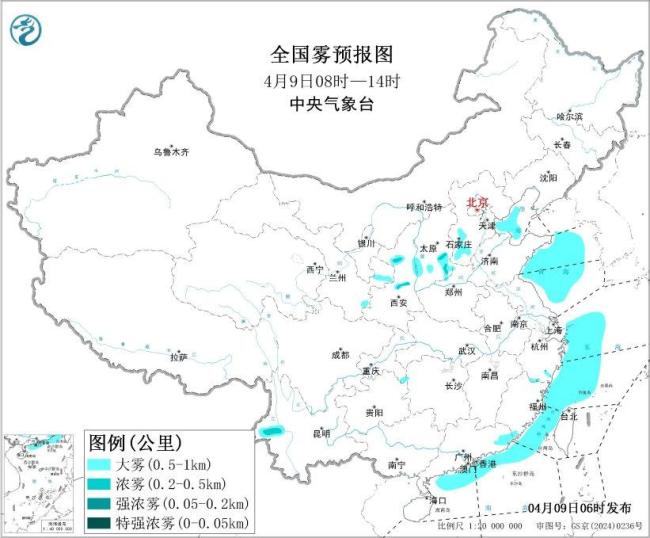 中央气象台发布大雾黄色预警