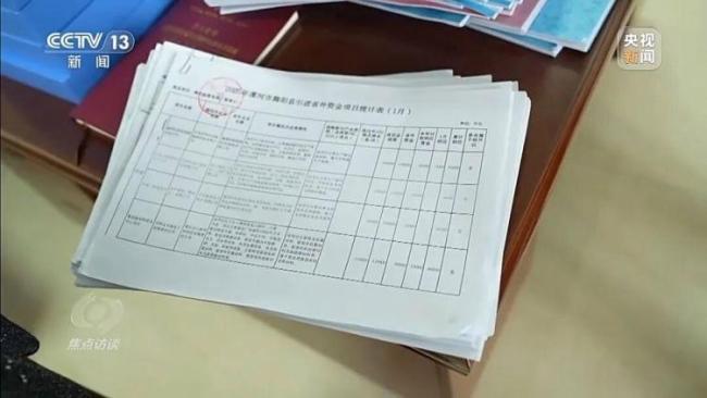 巨额数据造假暴露哪些问题 形式主义逼出数字造假