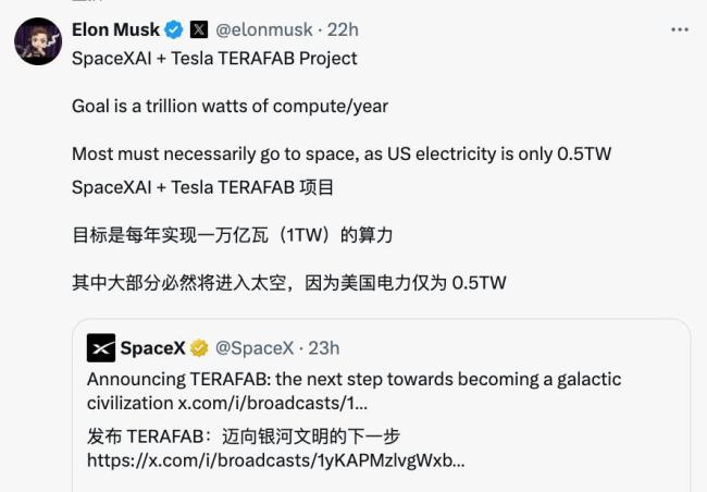 马斯克死磕奥特曼 只为清除董事会