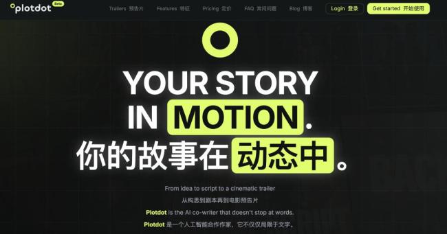 AI代笔的小说不但以假乱真还火了 藏不住的AI味儿引发争议