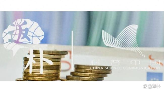 特朗普政府再砍科研预算，这次对期刊费用出手了 科研经费大幅削减引发争议