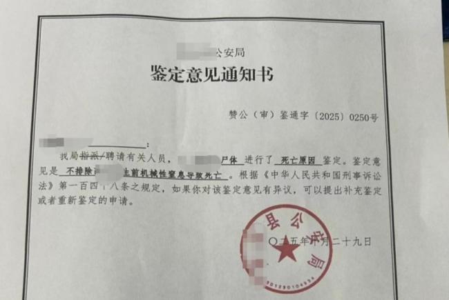 男子杀害同龄女子被公诉 凶手假扮受害人与其子聊天