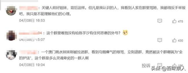 全红婵的善良令人心酸 为国争光却遭网暴