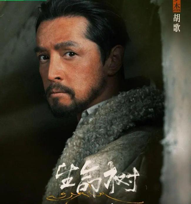 胡歌在东谈主民日报撰文 请安地面与人命