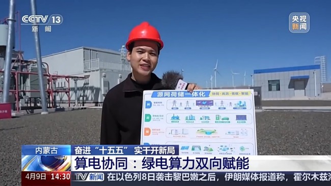 一期投产二期动工年底送电 算电协同跑出加速度