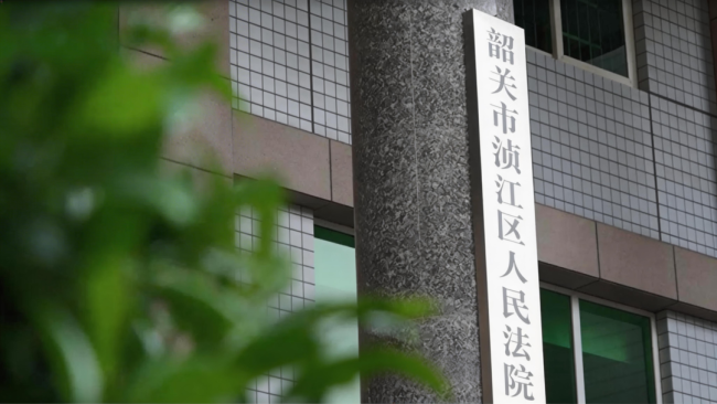 铺张者网购维权不错告状谁 典型案例明白