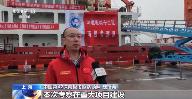 我国南极航空能力稳步增强 一组数据看成绩单