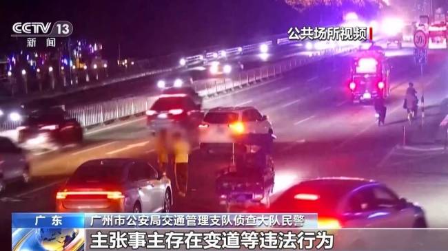 网约车成“碰瓷”工具 警方抓获46人 骗局细节曝光