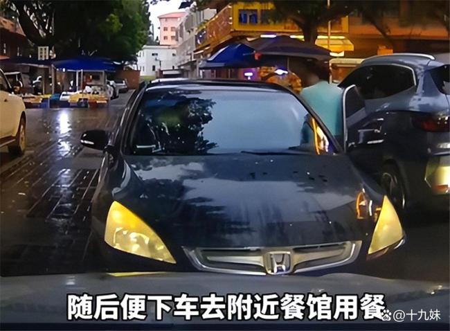 梅州男子逆行堵路去吃饭后续 嚣张一时爽,苦果自己尝