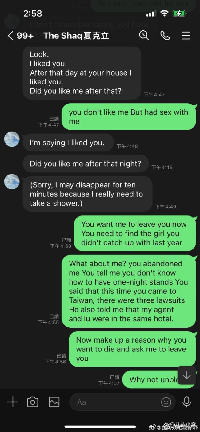 前牙东说念主称夏克立辞别假讯息躲闪出轨 东说念主设坍塌引热议