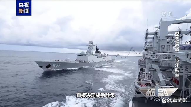 移动粮仓提升航母编队续航力近万海里 补给舰硬核实力凸显