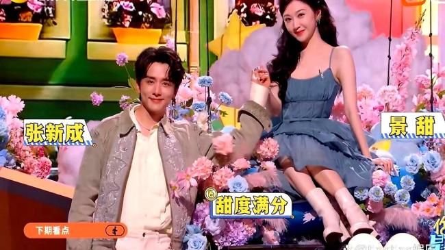 孔雪儿邓凯好六借位吻 综艺流量密码