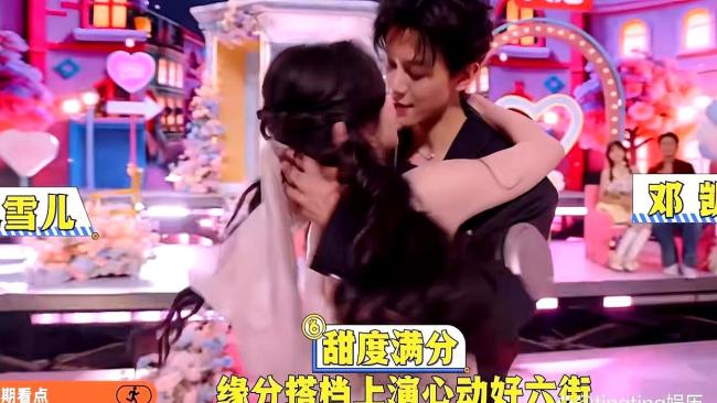 孔雪儿邓凯好六开场舞有借位吻 综艺里的工业糖精