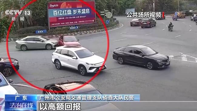 网约车成“碰瓷”工具 警方抓获46人 骗局细节曝光