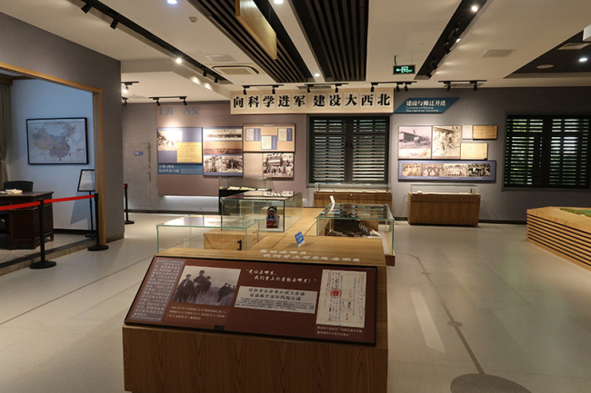 交大西迁博物馆内部展陈。