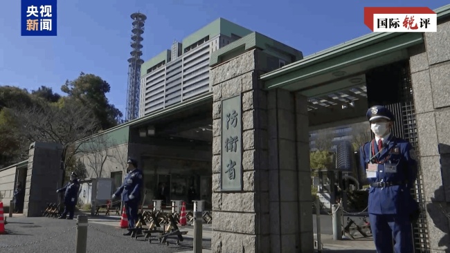 媒体：日本军国主义妖风刮出新花样 武器出口再松绑