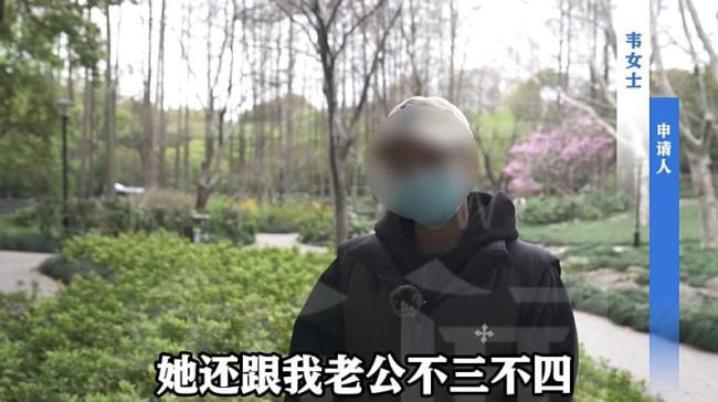 女子撞见老公与人私会反被污蔑为小三 网络造谣的代价