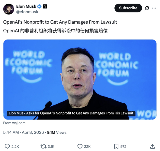 马斯克死磕奥特曼：赔款我不要，但他必须离开OpenAI董事会 只为还原真相