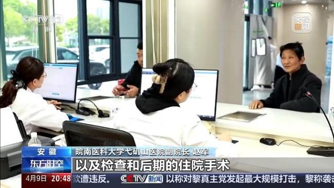 分级诊疗有了“施工图” 推动基层能力提升