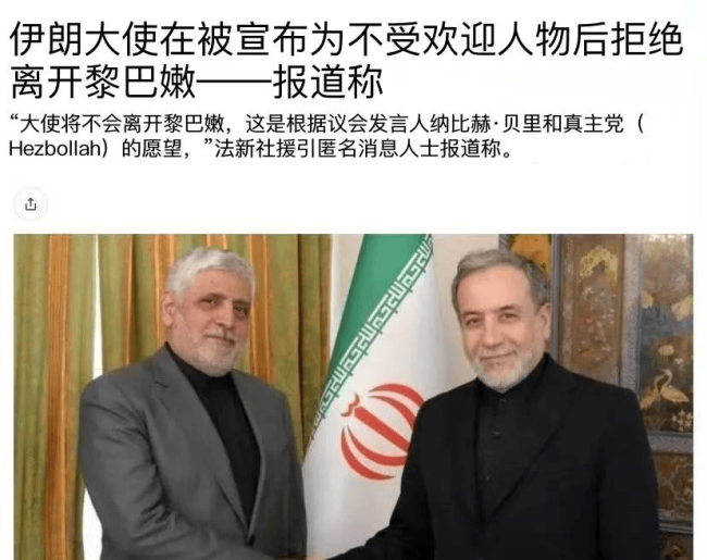 内塔尼亚胡忽然转变，让伊朗措手不及 中东和平新局